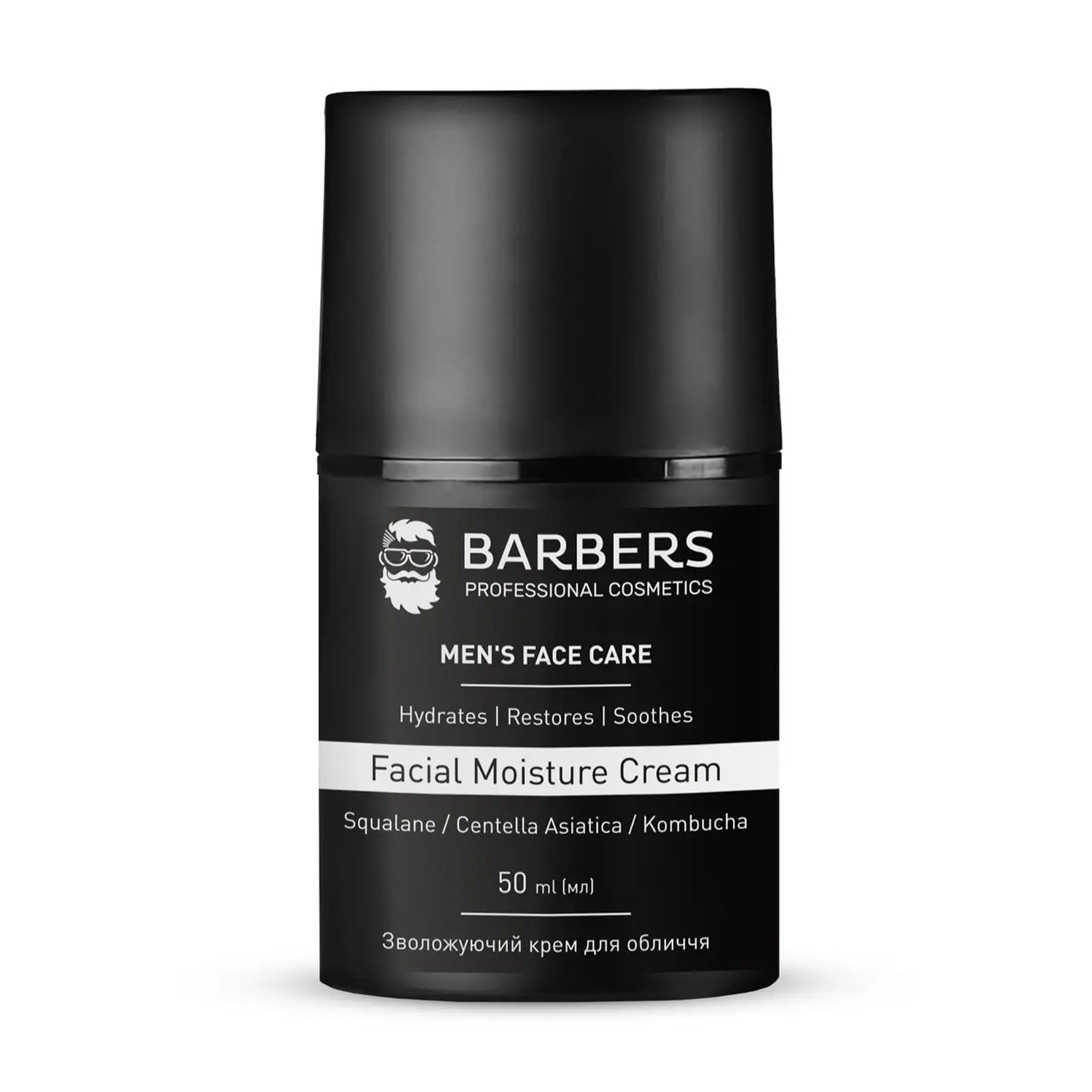 Чоловічий зволожувальний крем для обличчя Barbers Facial Moisture Cream, 50 мл
